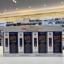 대영온누리약국 이미지