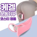 코스티(COSTI) 이미지