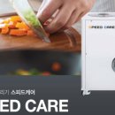 (주)에코인토트 이미지