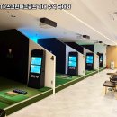무주스크린골프 네이버블로그