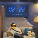산양회관 | [연극] 2시22분, A GHOST STORY 관람 후기 - 박지연, 김지철, 임강희, 양승리