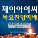 제이아이씨 이미지