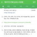 캐리키즈카페김포소극장점