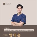 본아한의원 관악점 이미지