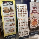 꼼꼬기 | 수원역 파스타 맛집 :: 가성비 좋은 롤링파스타 수원역점 후기(할인, 주차, 메뉴추천 등)