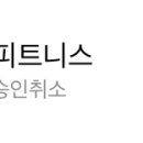 김영미줌바피트니스 이미지