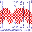 카푸롱 | [청주 시립미술관] 프랑스 프락(Frac) 컬렉션 특별전 &lt;경이로운 여행&gt; 전시 관람 후기