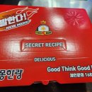 타코박스 분당점