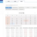 대전시설관리공단 체육시설(하수처리장체육공원) 이미지