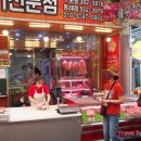 구포식육점 이미지