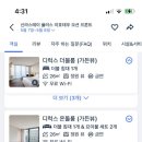 신라스테이플러스 이호테우 이미지