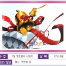 효정고등학교 이미지