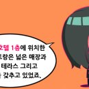 킴스관광호텔 이미지