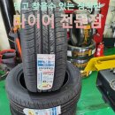 금호타이어일등 이미지