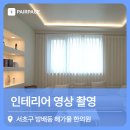 공간에진심 이미지