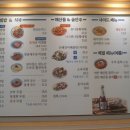 연안식당 수송점 이미지