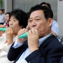 오카리나 이미지