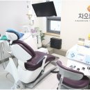 차오른치과의원 이미지