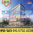 대구연경초등학교 이미지