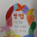 예뜰유치원 이미지