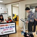 후평1동행정복지센터 이미지