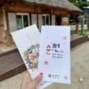 하늘타리민박 | 순천 여행 가볼만한곳 <낙안읍성 민속마을> 추천 ! 찬찬히 둘러보기 좋았던 곳