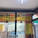 미친한우 이미지