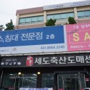에이에이랜드