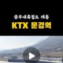 문경에프앤비 이미지