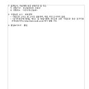 ICHEON202 네이버블로그