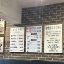 마장동 고기집 | [성신여대/내돈내산] 성신여대 로컬 주민이 인정하는 20년 단골 맛집 팔백집 돼지쫄갈비 후기