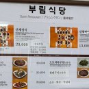 부림파크 이미지