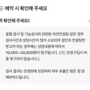 루킹안경용인영덕점 이미지
