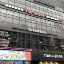 뚜레쥬르산본역센트로 이미지