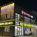 경주외동휴대폰 저렴한곳 찾으시면 중산외동휴대폰특판점! 솔직후기
