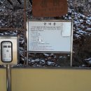 우두산길 이미지