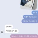 원바이트미 | 널 꽉 안으면 넌 내 바다가 돼