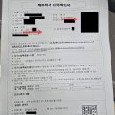 행정사 황선훈 사무소 이미지
