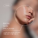 라온더뷰티 담양점 이미지