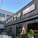 세븐일레븐 홍성월산 부영점 | 현지인이 한달에 한번은 꼭 가는 장어맛집 기운센 장어 홍성 부영점 리뉴얼 방문 후기 (두번째 포스팅)