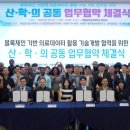 주식회사 셀릭