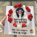 도토리케이크 | 현풍 도토리케이크 레터링 주문제작 무인픽업으로 편리하게 추천