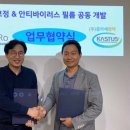 블루아일랜드개발