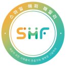 (주)동원홈푸드 하이트진로강원공장 | 📮 간추린 아침뉴스📮2022년 08월 18일 목요일