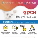 씨엠(CM)미용실