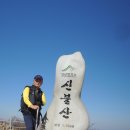 간월산자연휴양림 이미지