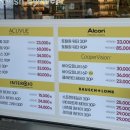 안경명가 콘텍트 이미지