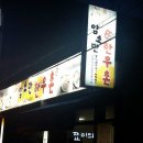 암소만한우촌 이미지