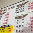 설악복식당 이미지