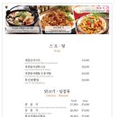 이차이